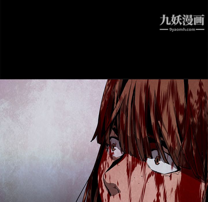 《PainKiller正义的背后》漫画 第37話