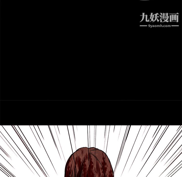 《PainKiller正义的背后》漫画 第37話