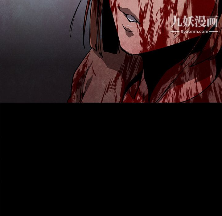 《PainKiller正义的背后》漫画 第37話
