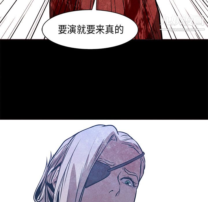 《PainKiller正义的背后》漫画 第37話
