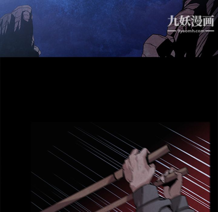 《PainKiller正义的背后》漫画 第37話