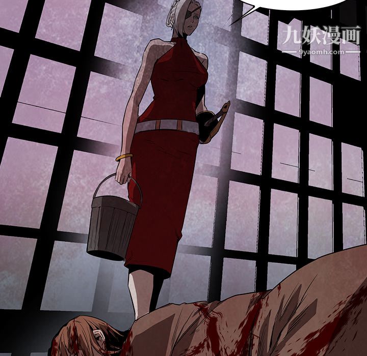 《PainKiller正义的背后》漫画 第37話
