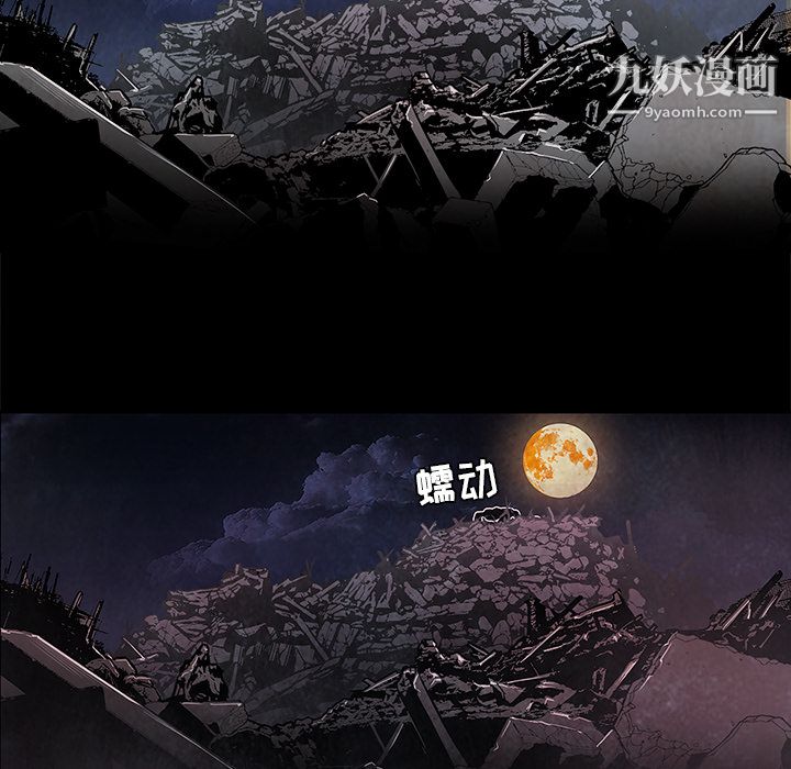 《PainKiller正义的背后》漫画 第37話