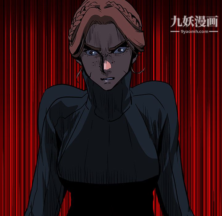 《PainKiller正义的背后》漫画 第37話