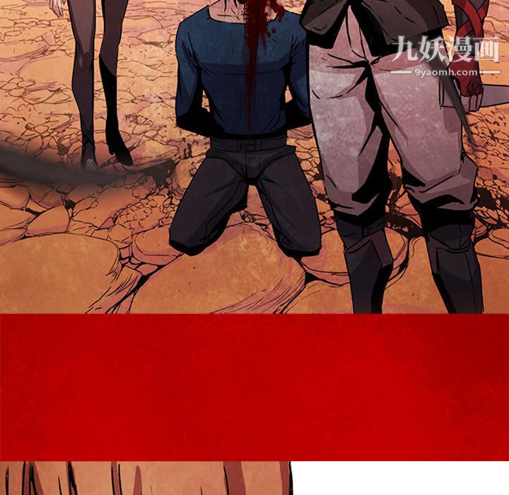 《PainKiller正义的背后》漫画 第37話