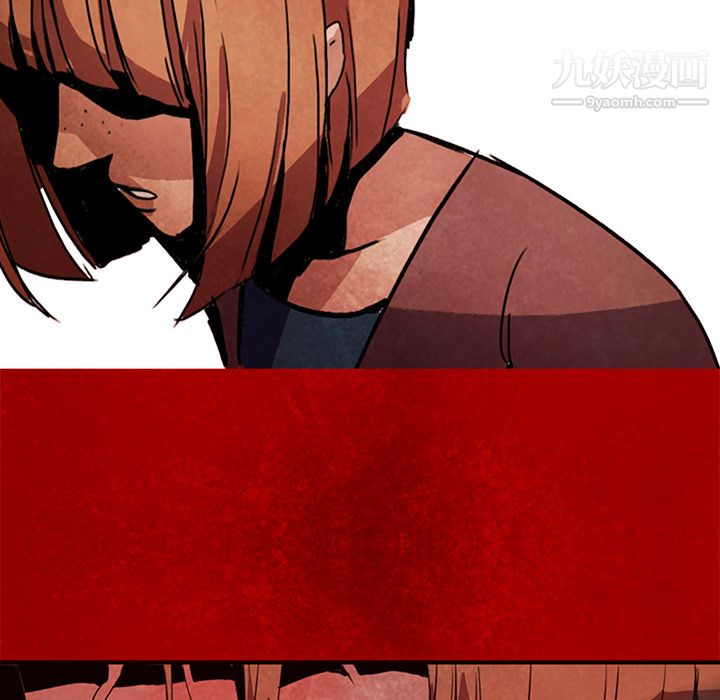 《PainKiller正义的背后》漫画 第37話