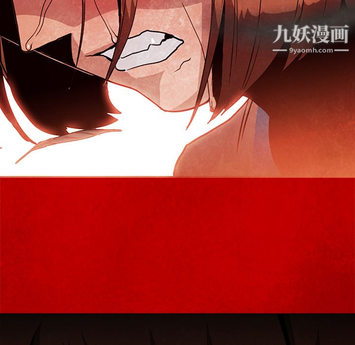 《PainKiller正义的背后》漫画 第37話