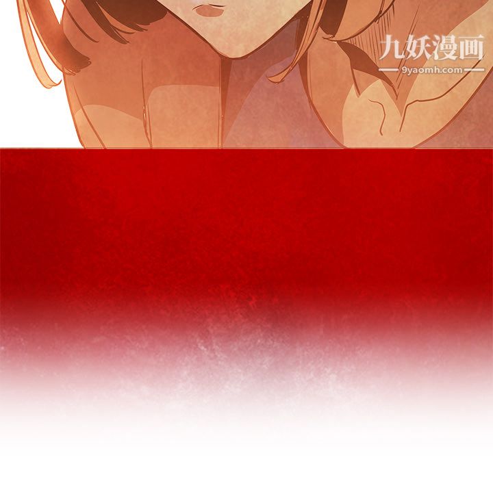 《PainKiller正义的背后》漫画 第37話