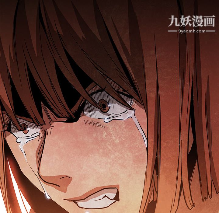 《PainKiller正义的背后》漫画 第37話