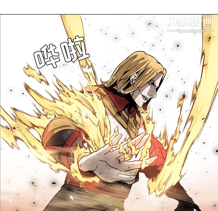 《PainKiller正义的背后》漫画 第37話