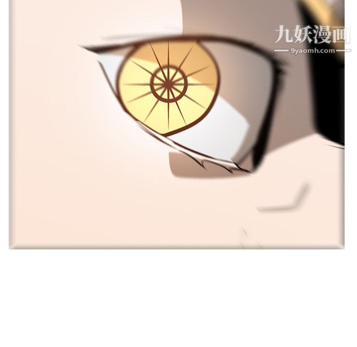 《PainKiller正义的背后》漫画 第37話