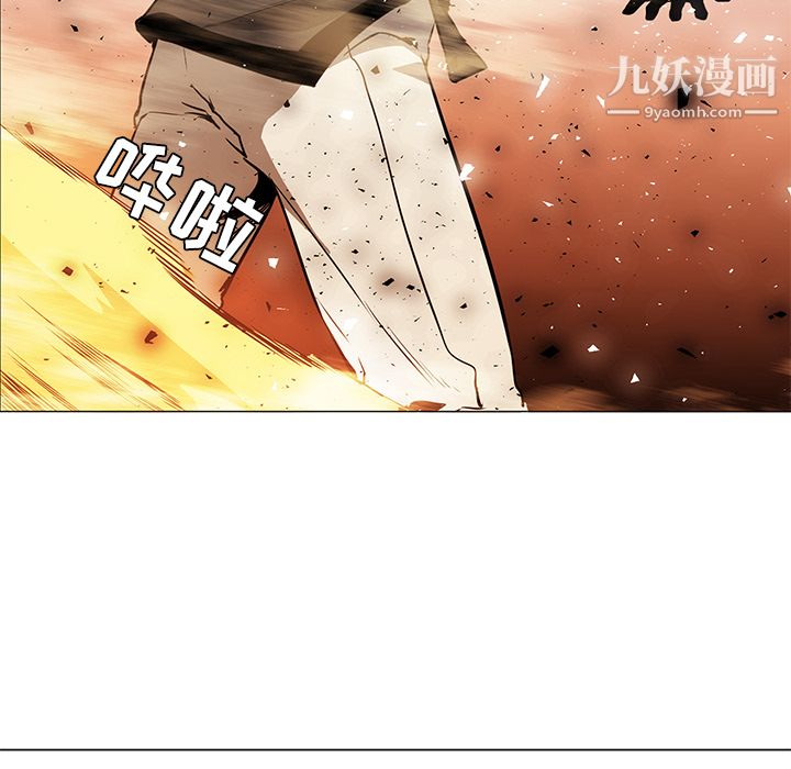 《PainKiller正义的背后》漫画 第37話