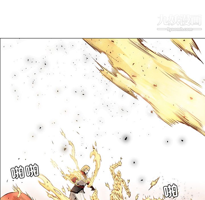 《PainKiller正义的背后》漫画 第37話