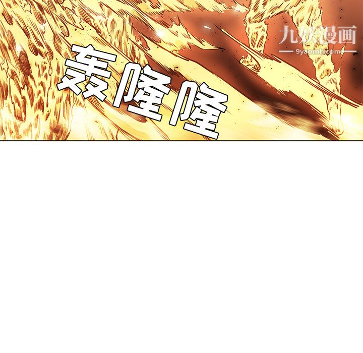 《PainKiller正义的背后》漫画 第37話