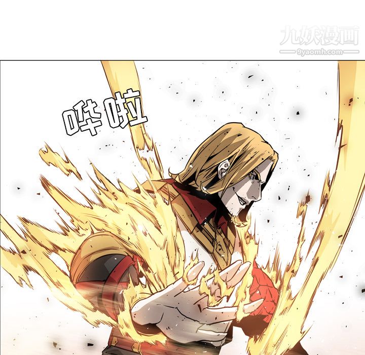 《PainKiller正义的背后》漫画 第38話