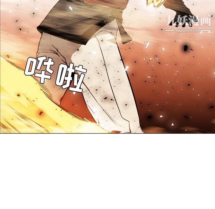 《PainKiller正义的背后》漫画 第38話