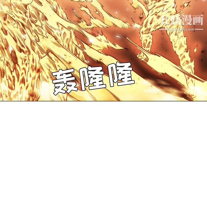 《PainKiller正义的背后》漫画 第38話