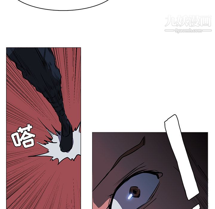 《PainKiller正义的背后》漫画 第38話