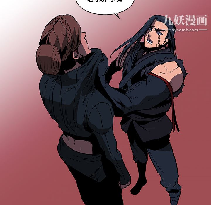 《PainKiller正义的背后》漫画 第38話