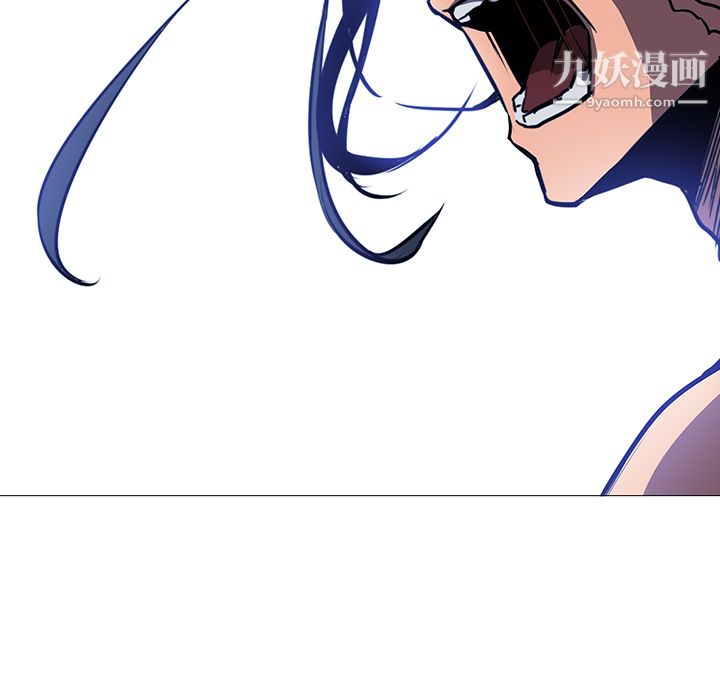 《PainKiller正义的背后》漫画 第38話