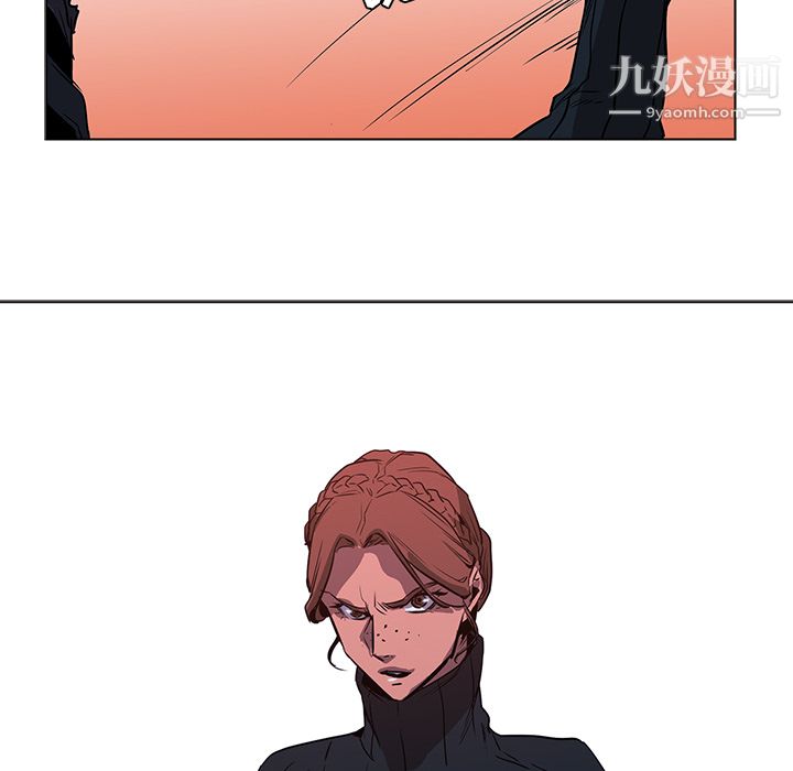 《PainKiller正义的背后》漫画 第38話