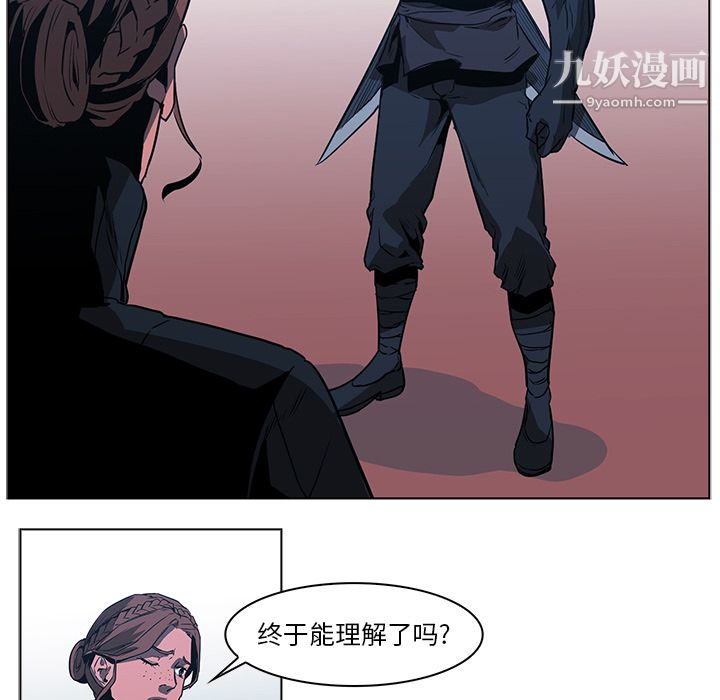 《PainKiller正义的背后》漫画 第38話