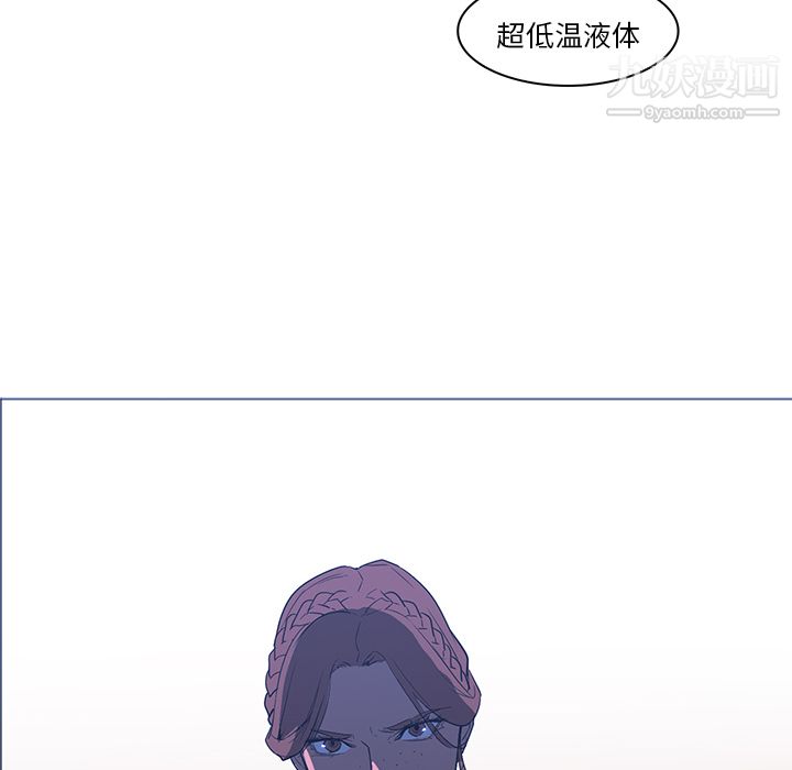 《PainKiller正义的背后》漫画 第38話
