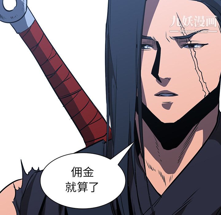 《PainKiller正义的背后》漫画 第38話