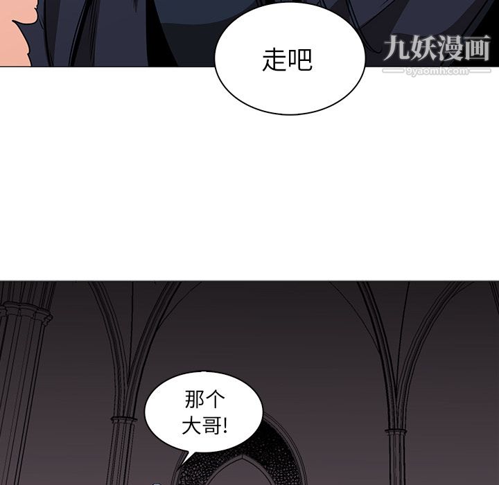 《PainKiller正义的背后》漫画 第38話