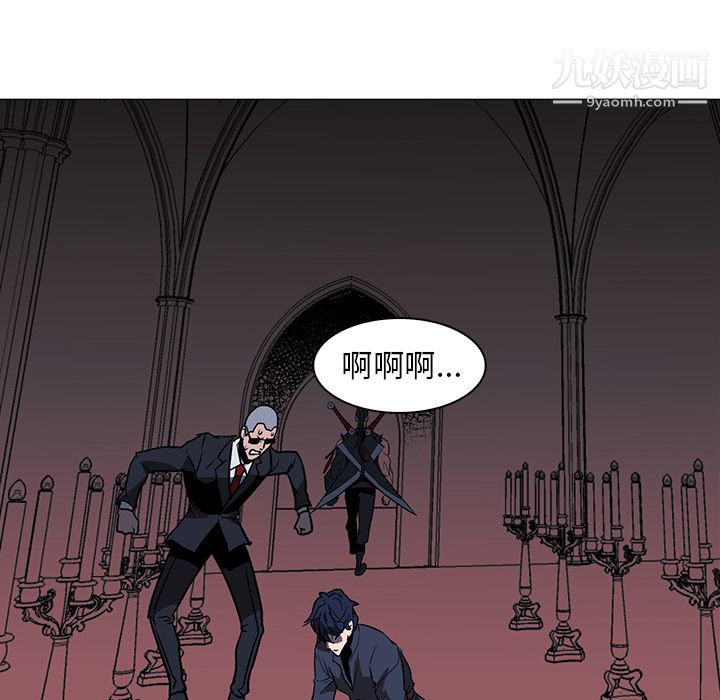《PainKiller正义的背后》漫画 第38話