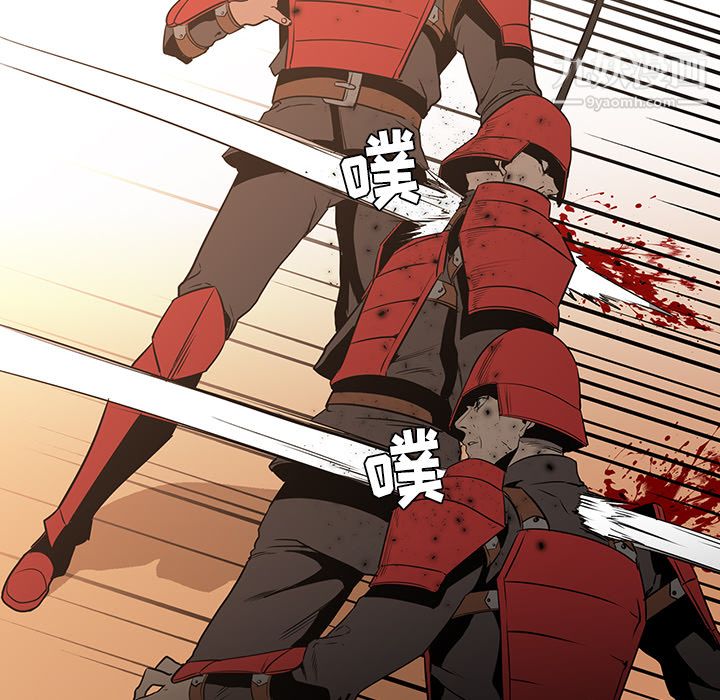 《PainKiller正义的背后》漫画 第38話