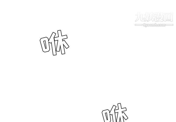 《PainKiller正义的背后》漫画 第39話