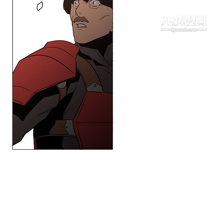 《PainKiller正义的背后》漫画 第39話
