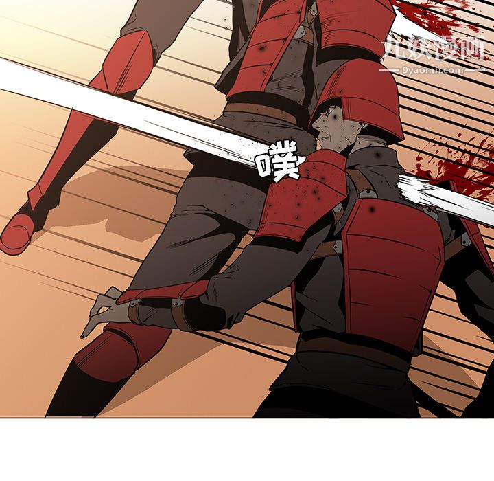 《PainKiller正义的背后》漫画 第39話