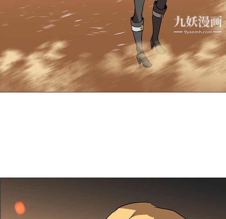 《PainKiller正义的背后》漫画 第39話