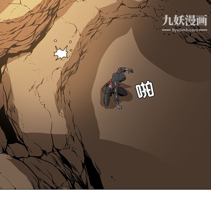 《PainKiller正义的背后》漫画 第39話