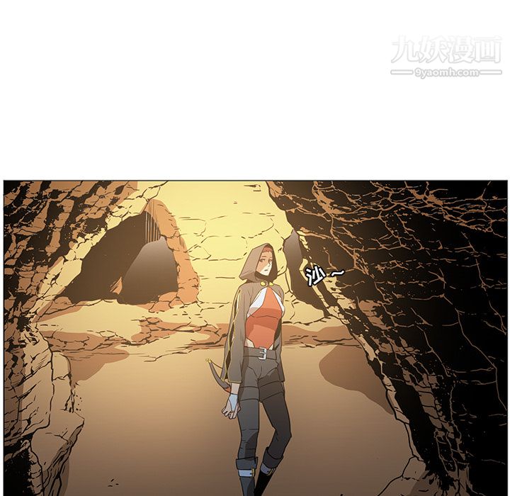 《PainKiller正义的背后》漫画 第39話