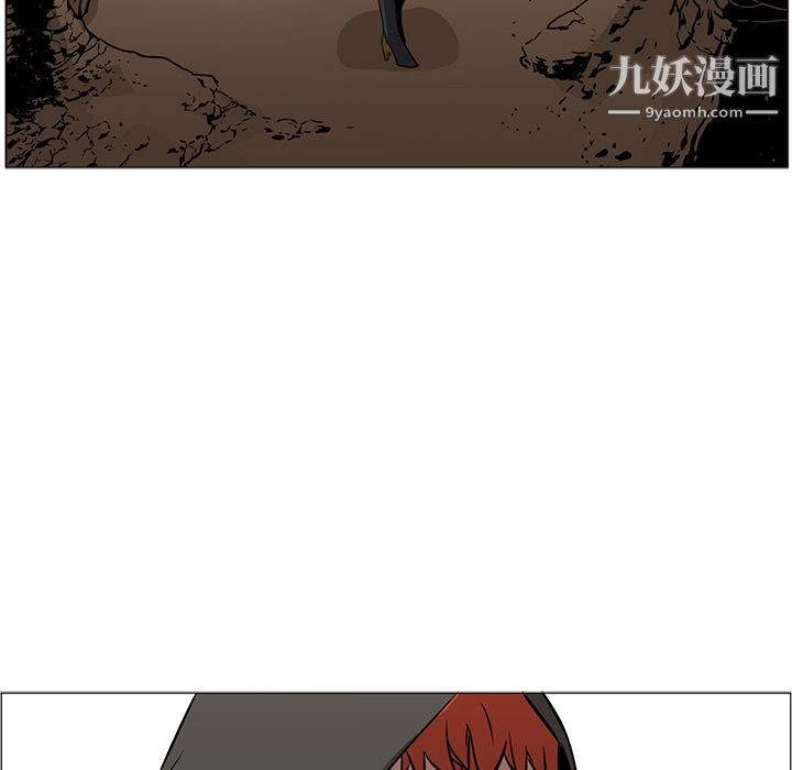 《PainKiller正义的背后》漫画 第39話
