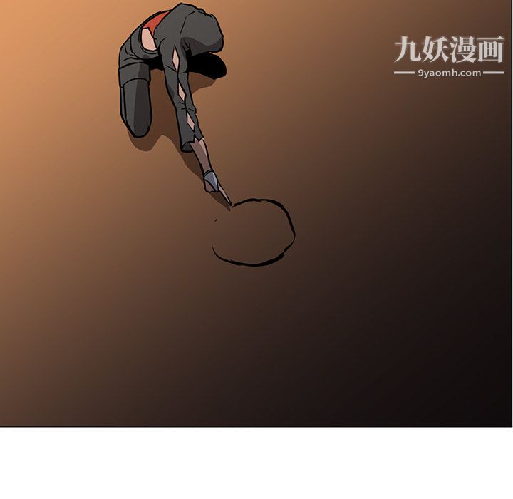 《PainKiller正义的背后》漫画 第39話