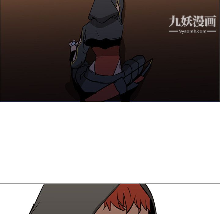 《PainKiller正义的背后》漫画 第39話