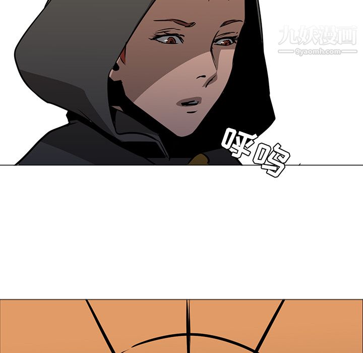 《PainKiller正义的背后》漫画 第39話