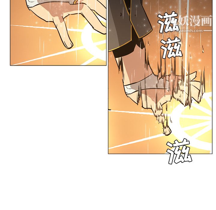 《PainKiller正义的背后》漫画 第39話