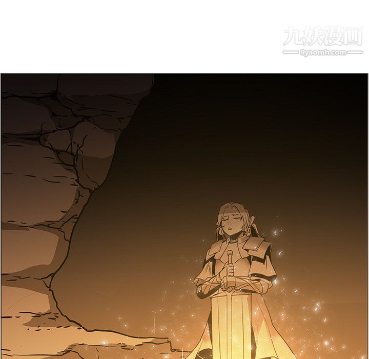 《PainKiller正义的背后》漫画 第39話