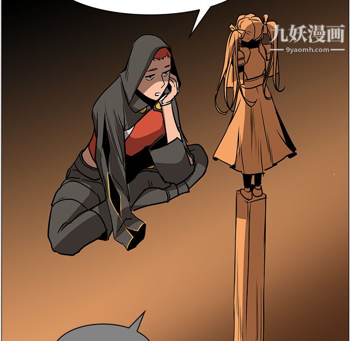 《PainKiller正义的背后》漫画 第39話