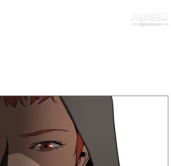 《PainKiller正义的背后》漫画 第39話