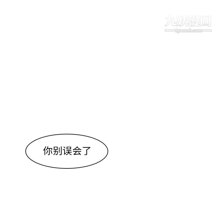 《PainKiller正义的背后》漫画 第39話