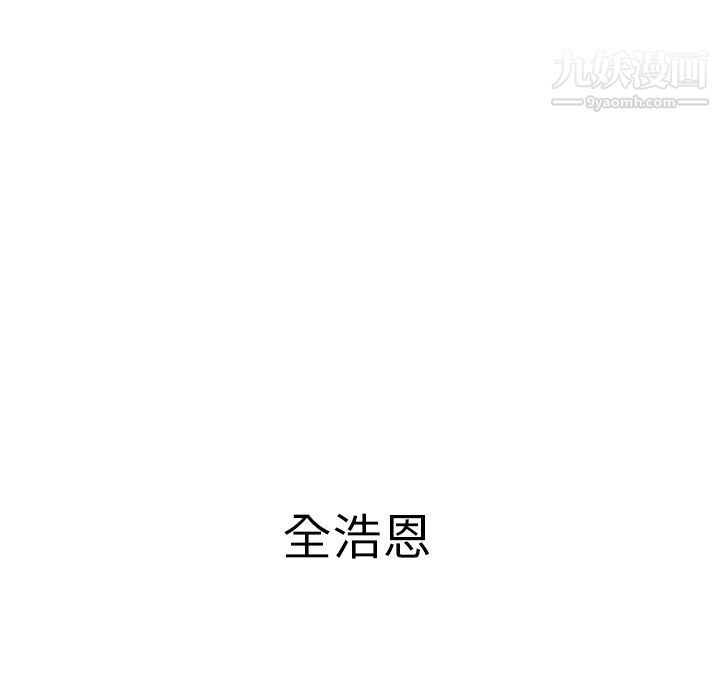 《PainKiller正义的背后》漫画 第39話