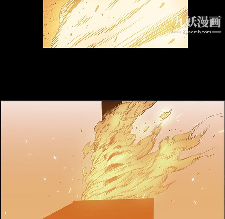《PainKiller正义的背后》漫画 第39話