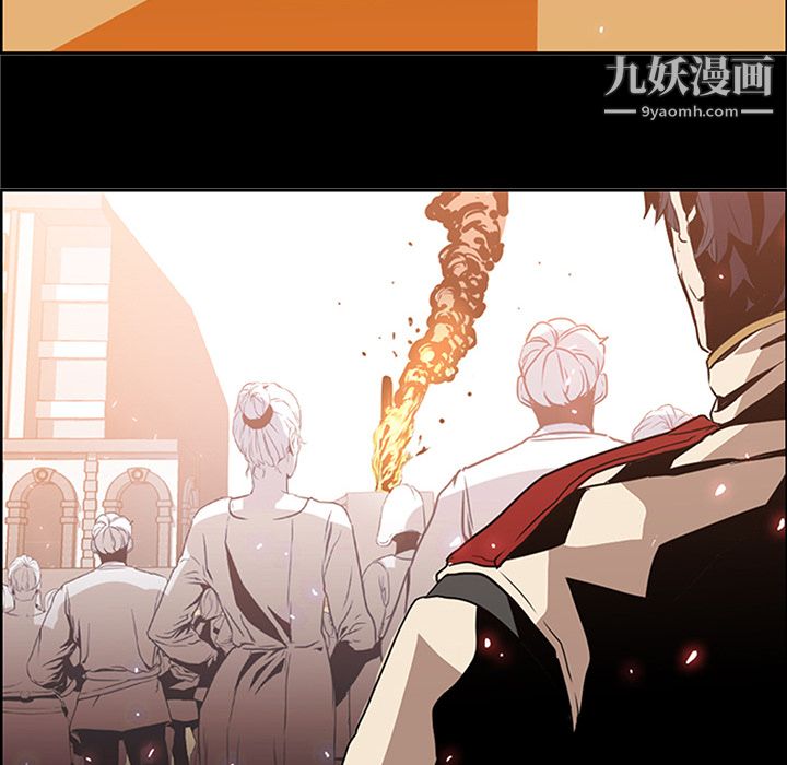 《PainKiller正义的背后》漫画 第39話