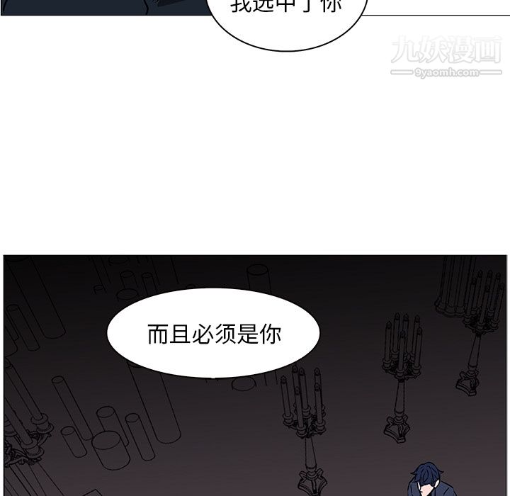 《PainKiller正义的背后》漫画 第39話
